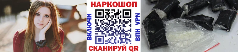 Наркошоп купить LSD-25  Alpha PVP  МЕФ  ГАШ  Амфетамин  Бирск