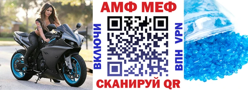 Купить где  Бирск  АМФЕТАМИН 97% 