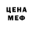 Кетамин VHQ SPLITTER