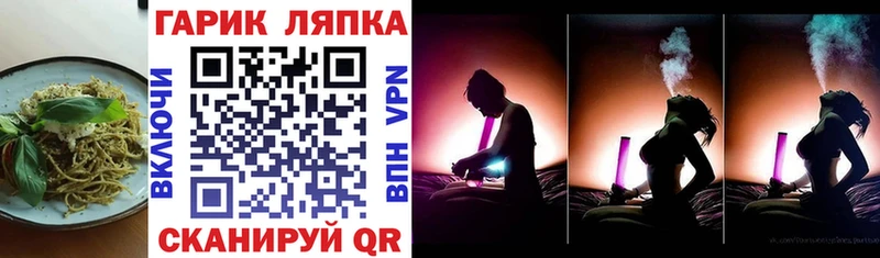 Купить закладки  Бирск  Печенье с ТГК марихуана 