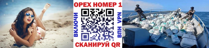 Купить закладки  Бирск  COCAIN Перу 