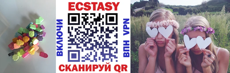 Купить закладки  Бирск  Ecstasy 250 мг 