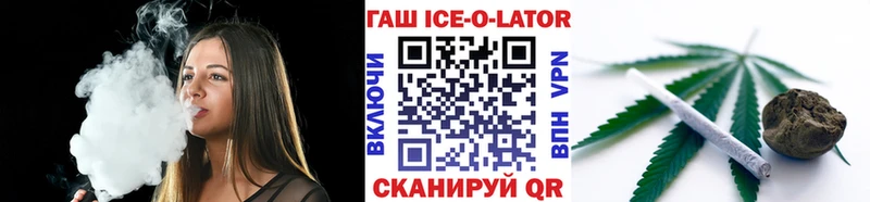 ГАШИШ Изолятор  Купить где  Бирск 