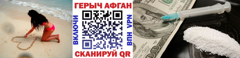 Купить  Бирск  ГЕРОИН белый 