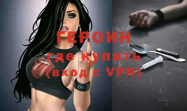эйфоретик Зеленодольск