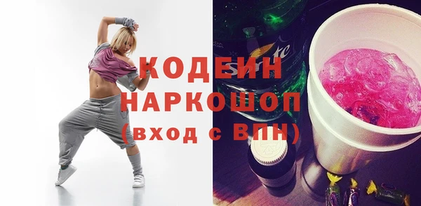кокаин премиум Зерноград