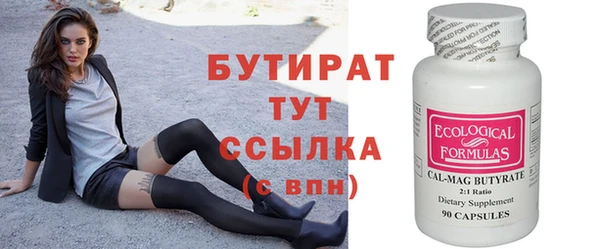 кокаин премиум Зерноград