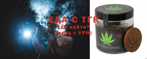 эйфоретик Зеленодольск