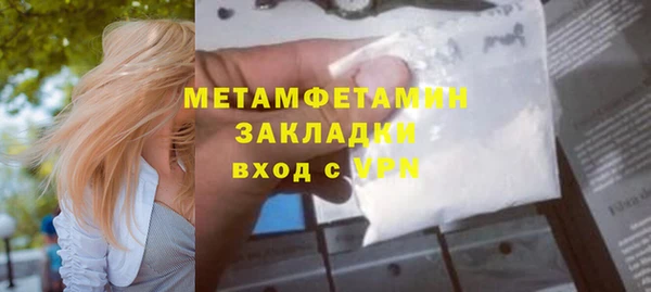 кокаин премиум Зерноград