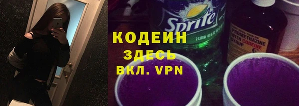 стаф Зеленокумск