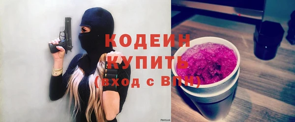 эйфоретик Зеленодольск
