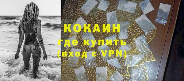 кокаин премиум Зерноград