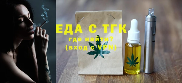 эйфоретик Зеленодольск