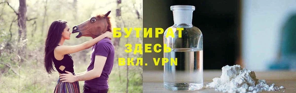 кокаин премиум Зерноград