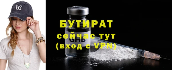 эйфоретик Зеленодольск