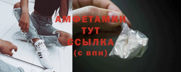 стаф Зеленокумск