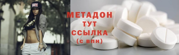 кокаин премиум Зерноград