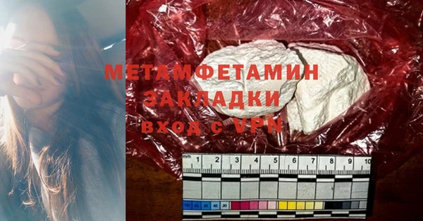 стаф Зеленокумск