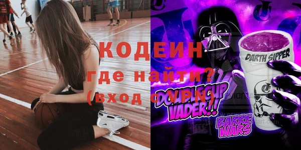стаф Зеленокумск