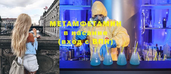 стаф Зеленокумск