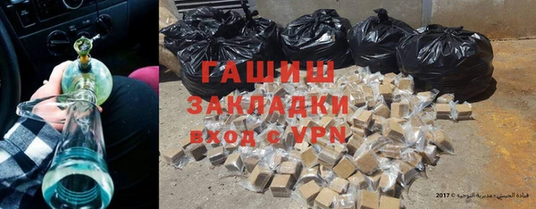 стаф Зеленокумск