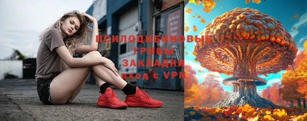 кокаин премиум Зерноград