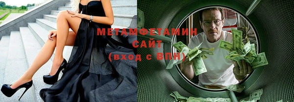 стаф Зеленокумск