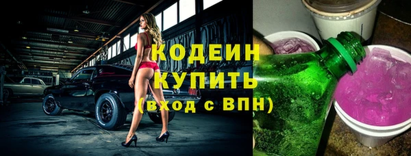 кокаин премиум Зерноград