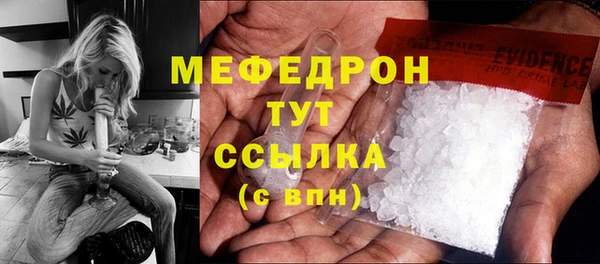 эйфоретик Зеленодольск