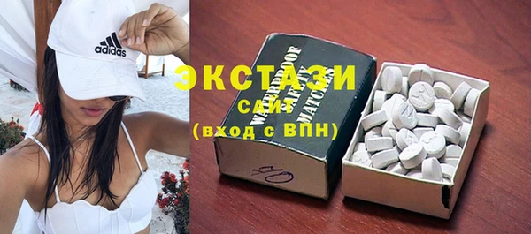 эйфоретик Зеленодольск