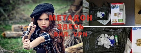 кокаин премиум Зерноград