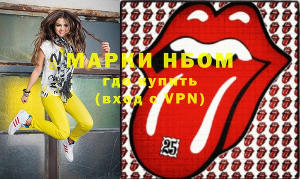 стаф Зеленокумск