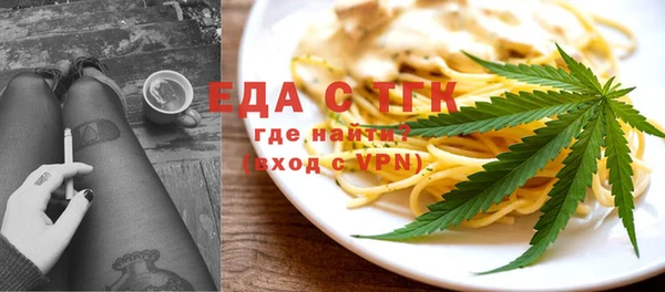стаф Зеленокумск