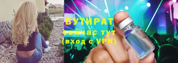 стаф Зеленокумск