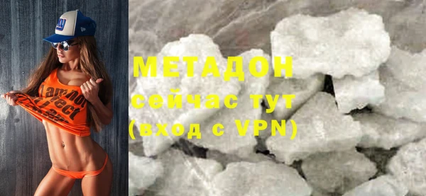 стаф Зеленокумск
