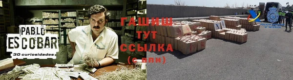 кокаин премиум Зерноград