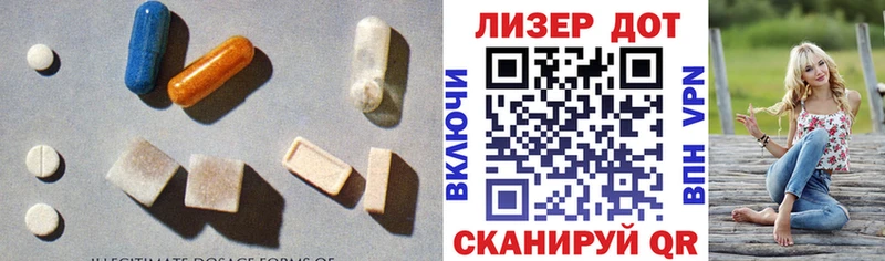 Купить закладки  Бирск  ЛСД экстази кислота 