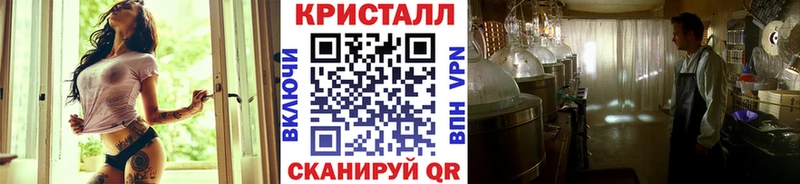 Купить закладки  Бирск  МЕТАМФЕТАМИН пудра 