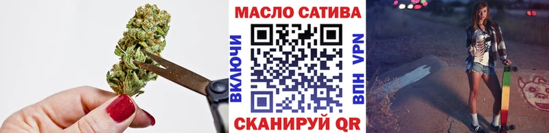 Дистиллят ТГК жижа  Купить закладки  Бирск 